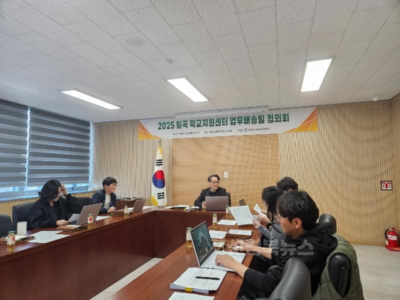 2025년 칠곡 학교지원센터 업무 배송 서비스 사진1.jpg