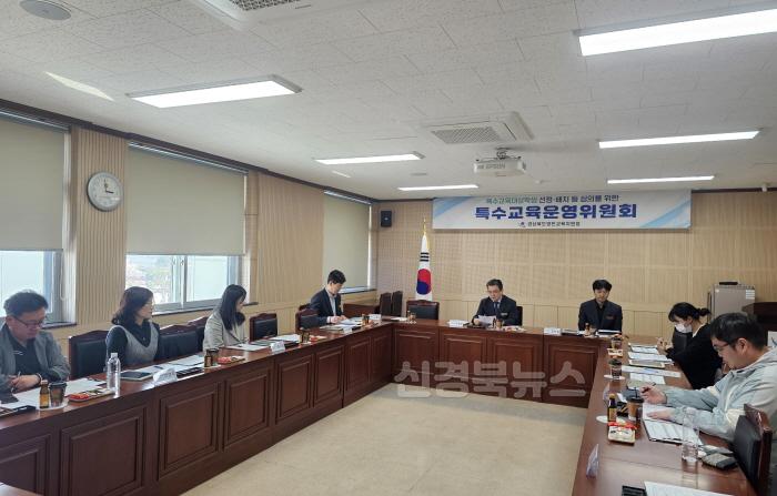 [크기변환][영천교육지원청] 2025학년도 특수교육운영위원회 개최 사진.jpeg
