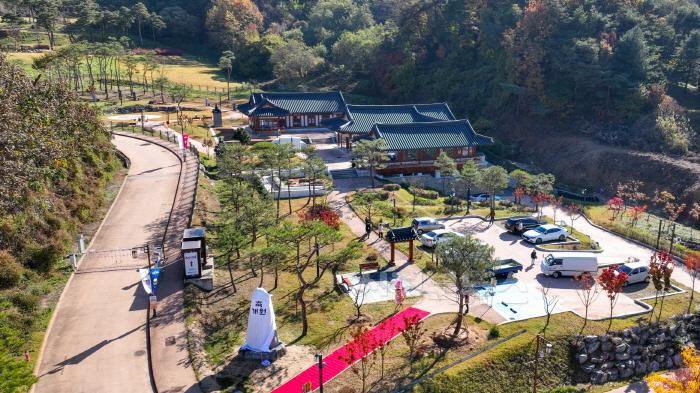 [크기변환]영주-1 (재)영주한국효문화진흥원은 보건복지부 주관 공모사업에 선정 되었다(한국효문화진흥원 전경).jpg