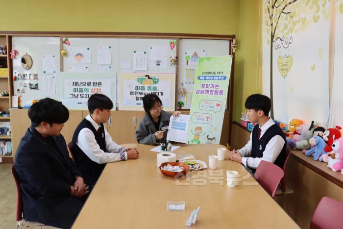 [크기변환][예천Wee센터] 예천교육지원청, 2025학년도 1학기 위(Wee)센터 상담주간 운영 (1).jpg
