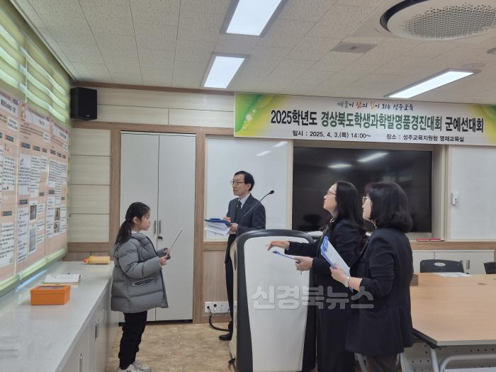 [크기변환]제46회 과학발명품경진대회 군예선대회 사진(1).jpg