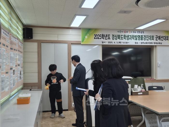 [크기변환]제46회 과학발명품경진대회 군예선대회 사진(2).jpg