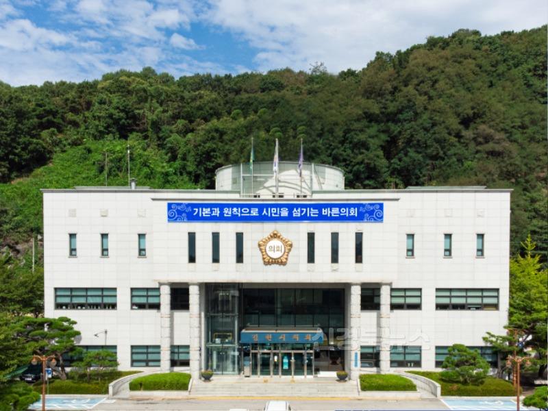 2022-08-09 의회전경DJI_0189_2 복사 2.jpg