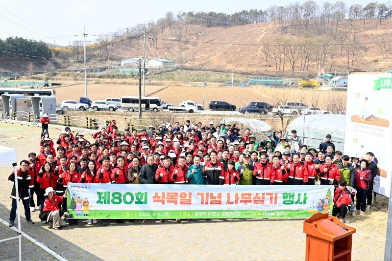 2025년 04월 4일_달성군, 식목일 기념 나무심기 행사 개최 사진 2.jpg