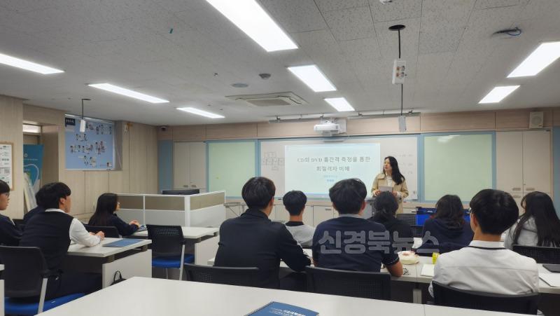 [청도고]청도고등학교 ‘찾아가는 세종과학교실’ 운영1.jpg