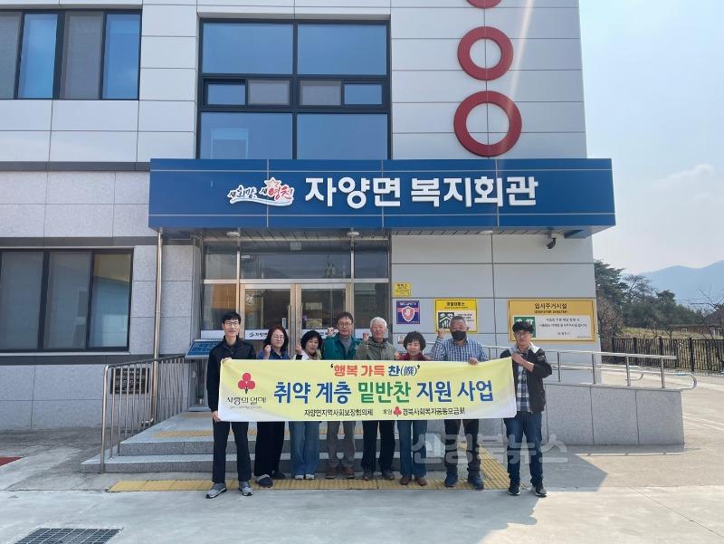 7 [사진] 밑반찬으로 ‘행복 가득 찬(饌)’ 자양.jpeg