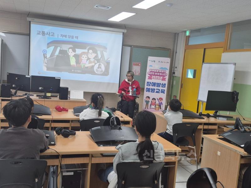 04.05-2 보도자료(2025년 장애발생예방교육)(1).jpg