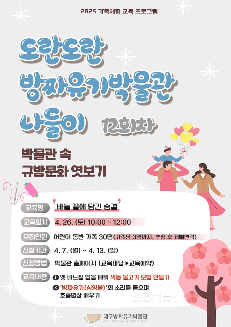 [붙임1] 홍보용 포스터.jpg