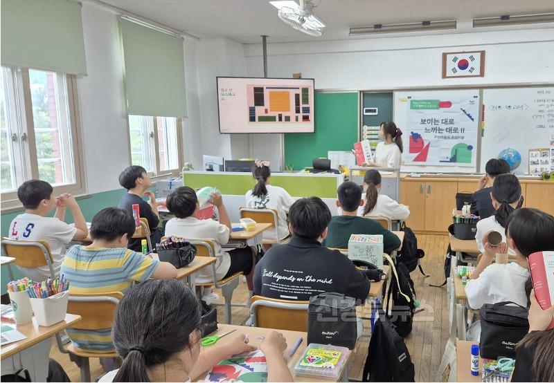 [붙임2] 2024 하반기 찾아가는 미술교실 교육전경(용지초).jpg