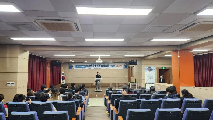 [크기변환][교육지원과] 2025학년도 경상북도예천교육지원청부설영재교육원 개강식 개최 (1).jpg