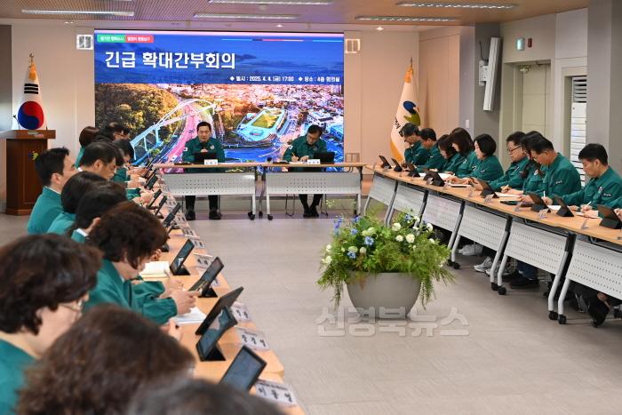 [크기변환]보도자료(250407(행지)대구 남구 대통령 탄핵인용결정에 따른 긴급간부회의 개최)1.JPG