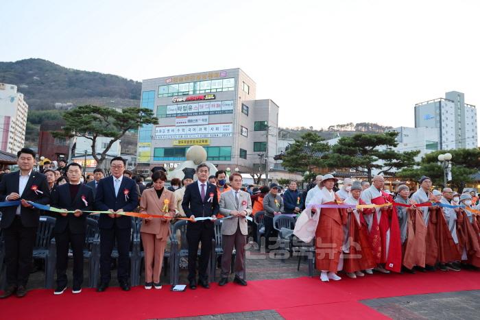 [크기변환]1. 문화예술체육과) 불기 2569년 봉축점등식 봉행4.jpg