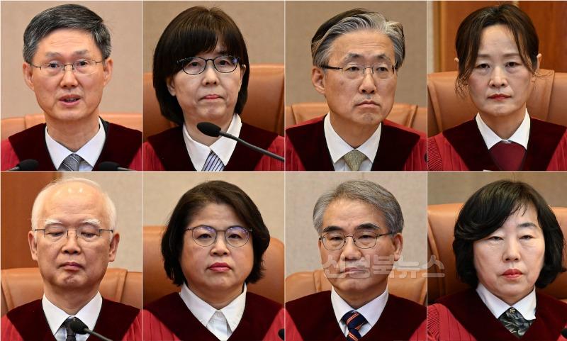 헌법재판관.jpg