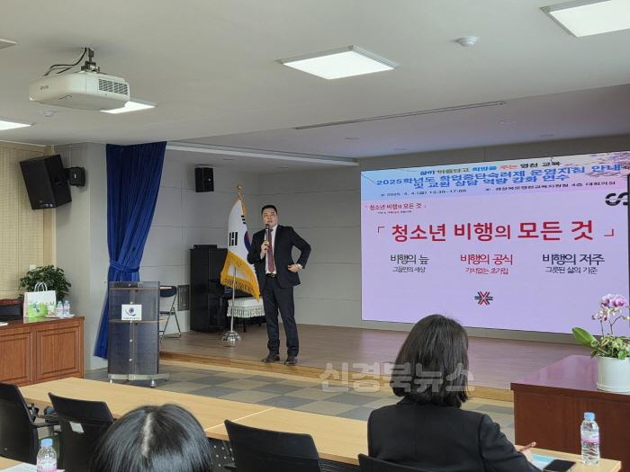 [크기변환][영천교육지원청] Wee 센터 학업중단숙려제 담당자 및 교원 연수 실시 사진(3).JPG