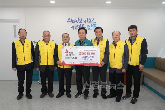 [크기변환]0408 (사)대한노인회 안동시지회, 산불피해 지원 성금 전달.JPG
