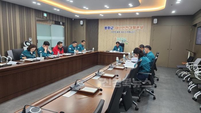 [크기변환]2. 산불 긴급 대책 회의.jpg