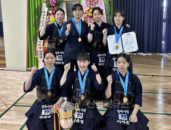 [크기변환]3. 경주시청 검도팀 봉림기 전국실업검도대회 단체전 우승.jpg