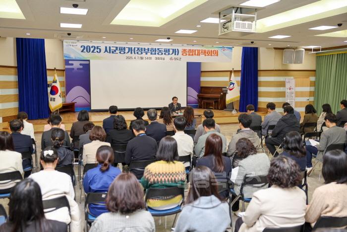 [크기변환]1. 기획예산실) 시군평가대책회의2.jpg