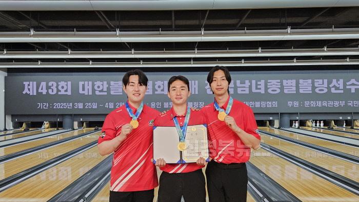 [크기변환]체육진흥과 볼링선수단 전국대회 참가 사진.jpg