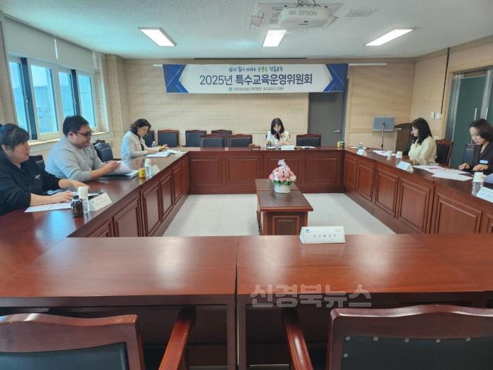 [크기변환]2025년 제2차 특수교육운영위원회 사진.jpeg