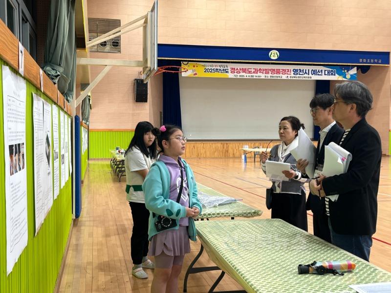 [영천교육지원청] 제44회 경상북도학생과학발명품 영천시 예선 대회 개최 사진(2).jpeg