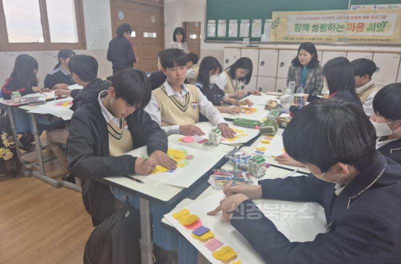 함께 성장하는 마음 씨앗(1).jpg