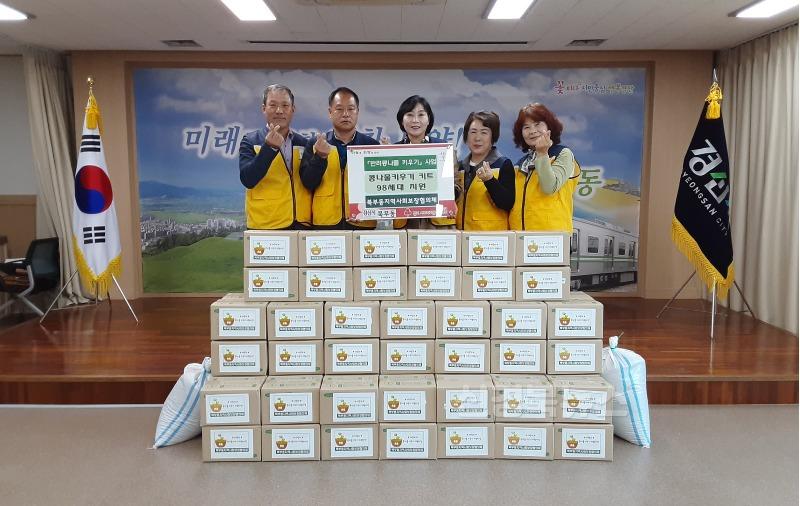 북부동지사협, 독거노인 「반려콩나물 키우기 사업」 실시(1).jpg
