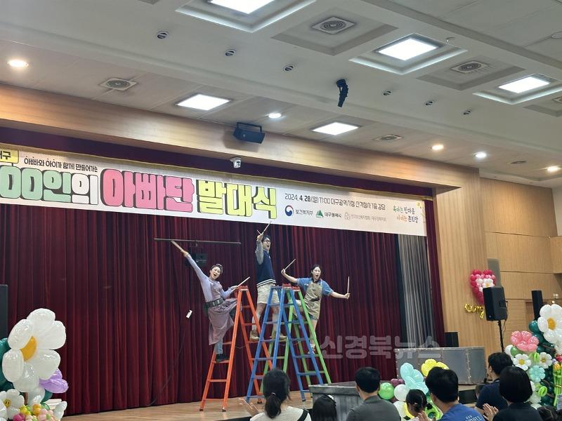 [붙임2] 2024년 발대식 2.jpg