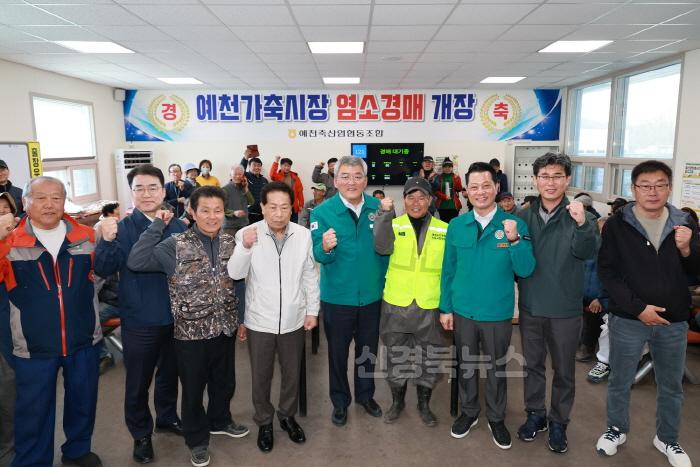 [크기변환](예천군)예천축협 가축시장에 염소 경매시장 개장 (3).JPG