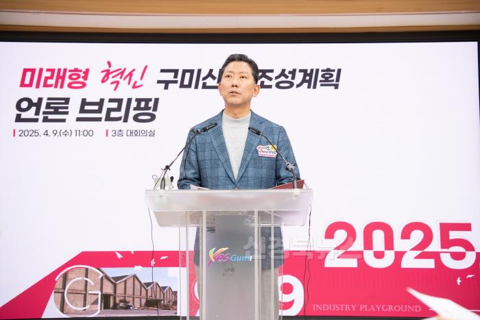 [크기변환][신산업정책과]언론브리핑사진1.jpg