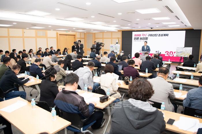 [크기변환][신산업정책과]언론브리핑사진3.jpg
