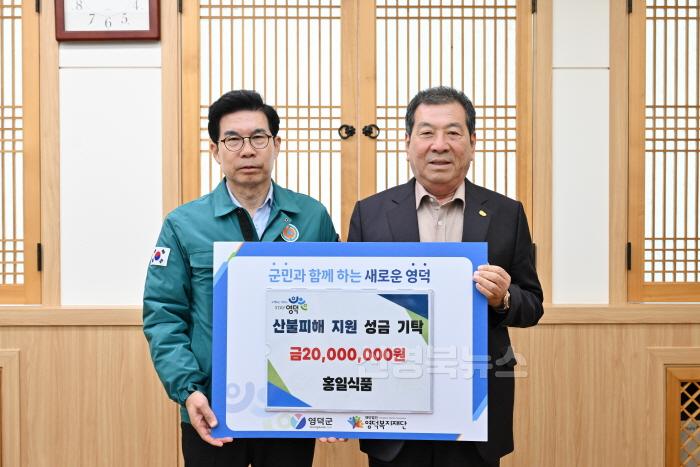[크기변환]1-2_영덕군에 이어지는 따뜻한 손길, 피해복구 성금 물결.jpg