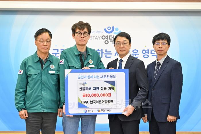 [크기변환]1-6_영덕군에 이어지는 따뜻한 손길  피해복구 성금 물결.jpg