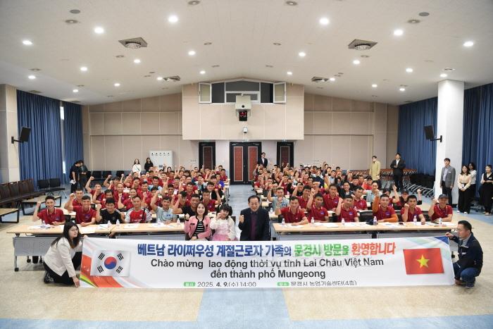[크기변환]2-1. 라이쩌우성 외국인 계절근로자 입국설명회.jpg