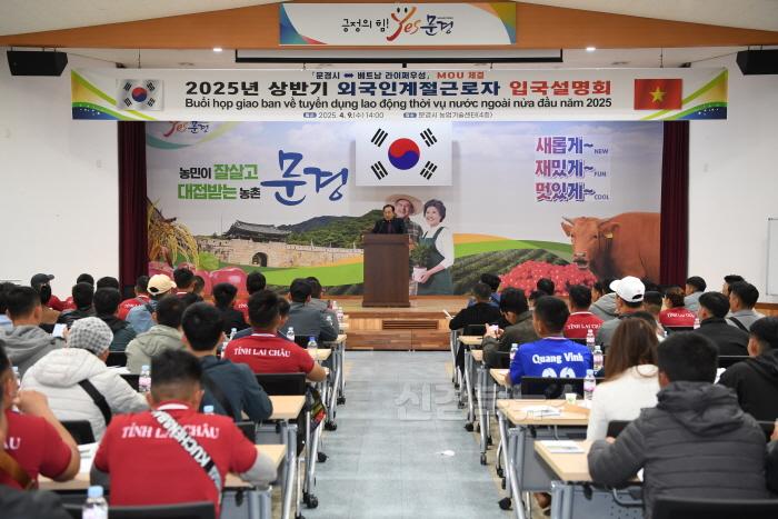 [크기변환]2-2. 라이쩌우성 외국인 계절근로자 입국설명회.jpg