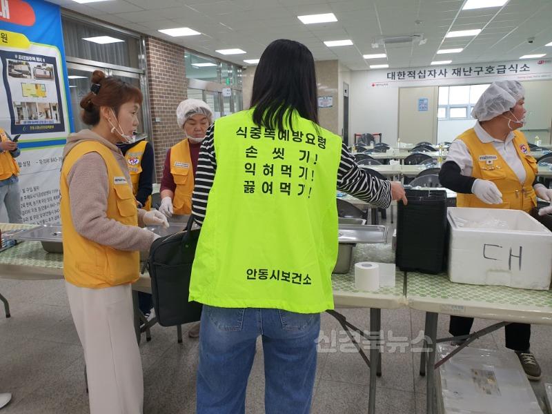 0410 안동시, 산불 이재민 식중독 예방 특별점검 실시.jpg