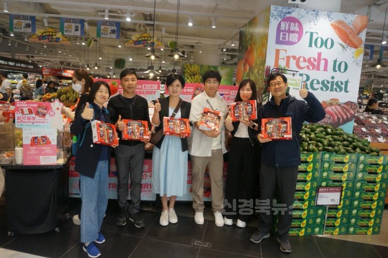 04.10-4 보도자료(고령딸기 홍콩홍보판촉행사)(1).jpeg