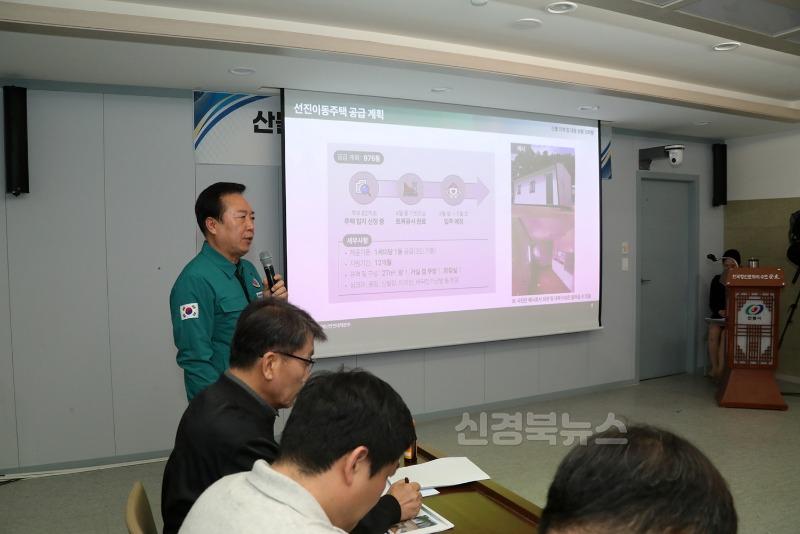 0410 안동시  브리핑 통해 신속한 산불 복구 의지 표명 (1).JPG