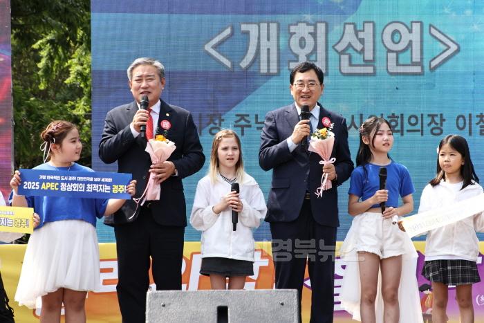 [크기변환]1. 경주시 아동청소년 복지시설에 112억 원 지원.jpg