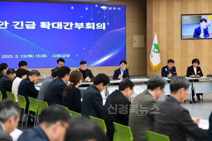 [크기변환]영주-1-1 영주시는 권한대행 체제가 시작되자 긴급 확대간부회의를 열어 주요 현안 사항을 논의했다.jpg