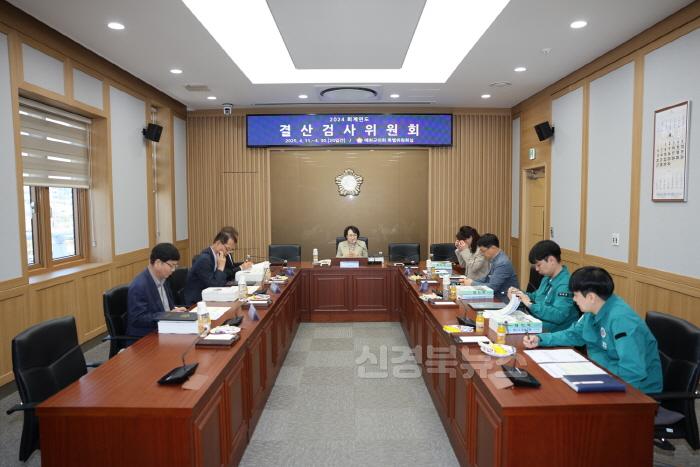 [크기변환](예천군)예천군의회, 2024회계연도 결산검사위원 위촉 (2).JPG