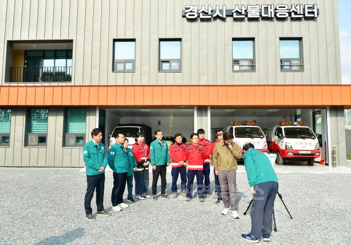 [크기변환][경산시보도자료]조현일 경산시장 산불대응센터 방문(5).jpg