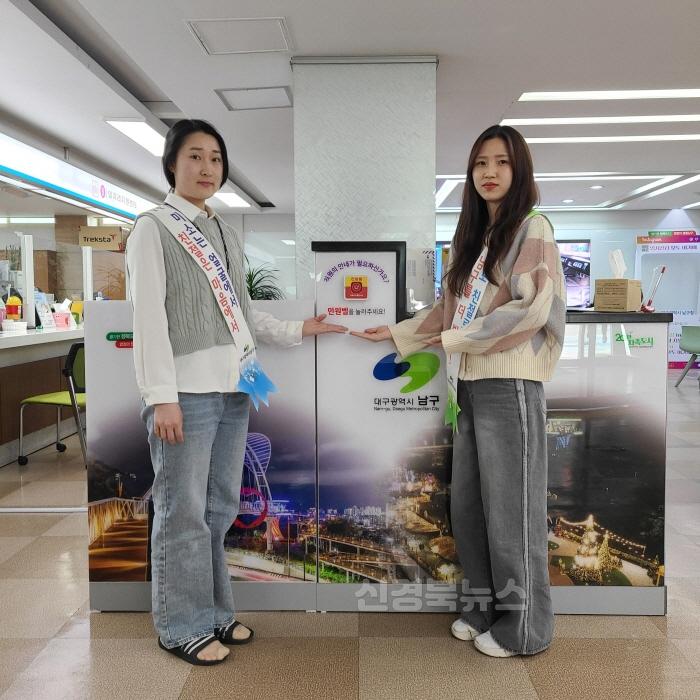 [회전][크기변환]보도자료(250411(민원)대구 남구, 종합민원실 원스톱 적극행정 실시)1.jpg