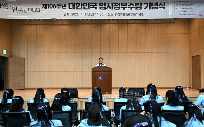 [크기변환]제106주년_대한민국임시정부_수립_기념식_2.jpg