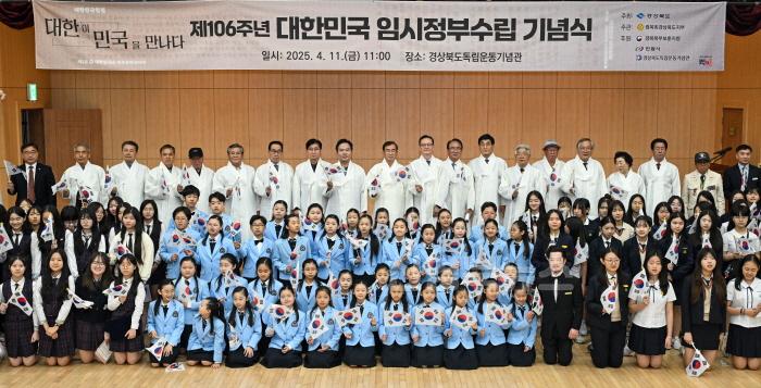 [크기변환]제106주년_대한민국임시정부_수립_기념식_1.jpg