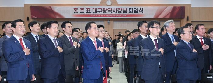 [크기변환][붙임] 제35대 홍준표 대구광역시장 퇴임식 1.jpg