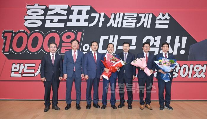 [크기변환][붙임] 제35대 홍준표 대구광역시장 퇴임식 8.jpg