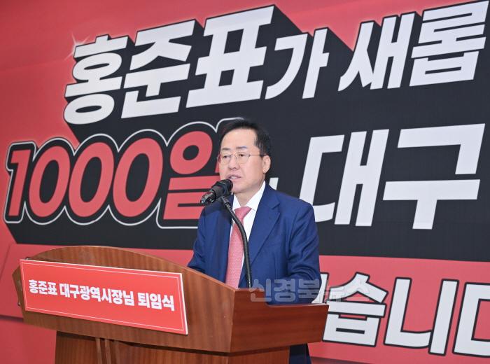 [크기변환][붙임] 제35대 홍준표 대구광역시장 퇴임식 10.jpg