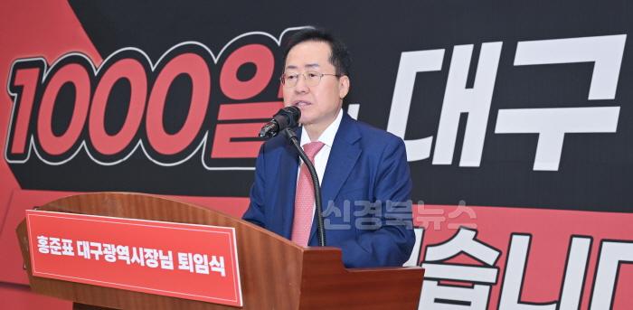[크기변환][붙임] 제35대 홍준표 대구광역시장 퇴임식 11.jpg