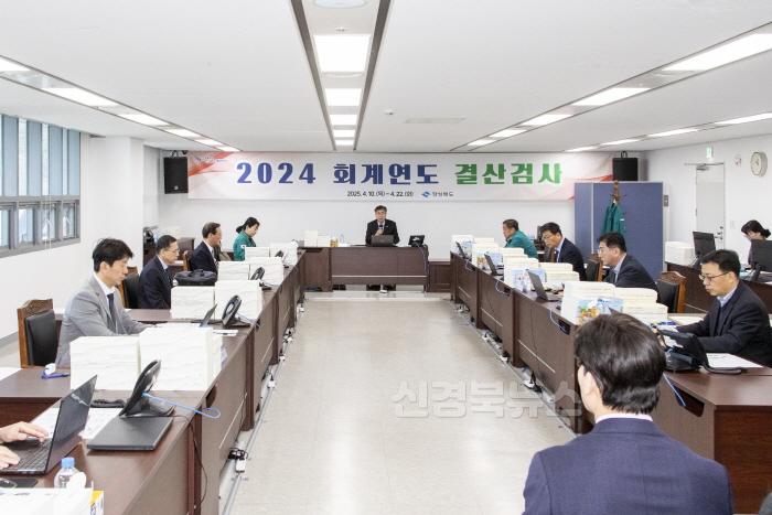 [크기변환]2025.04.10_2024_회계연도_결산검사_2.jpg
